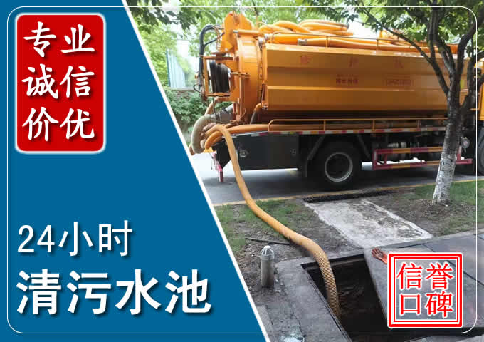 易县化粪池清掏时人工与自动化哪个更好？清掏时有哪些要求？